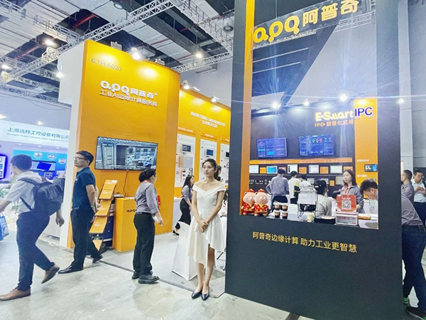 2023CIIF完美謝幕——工業(yè)引領(lǐng)，阿普奇E-Smart IPC賦能智能制造