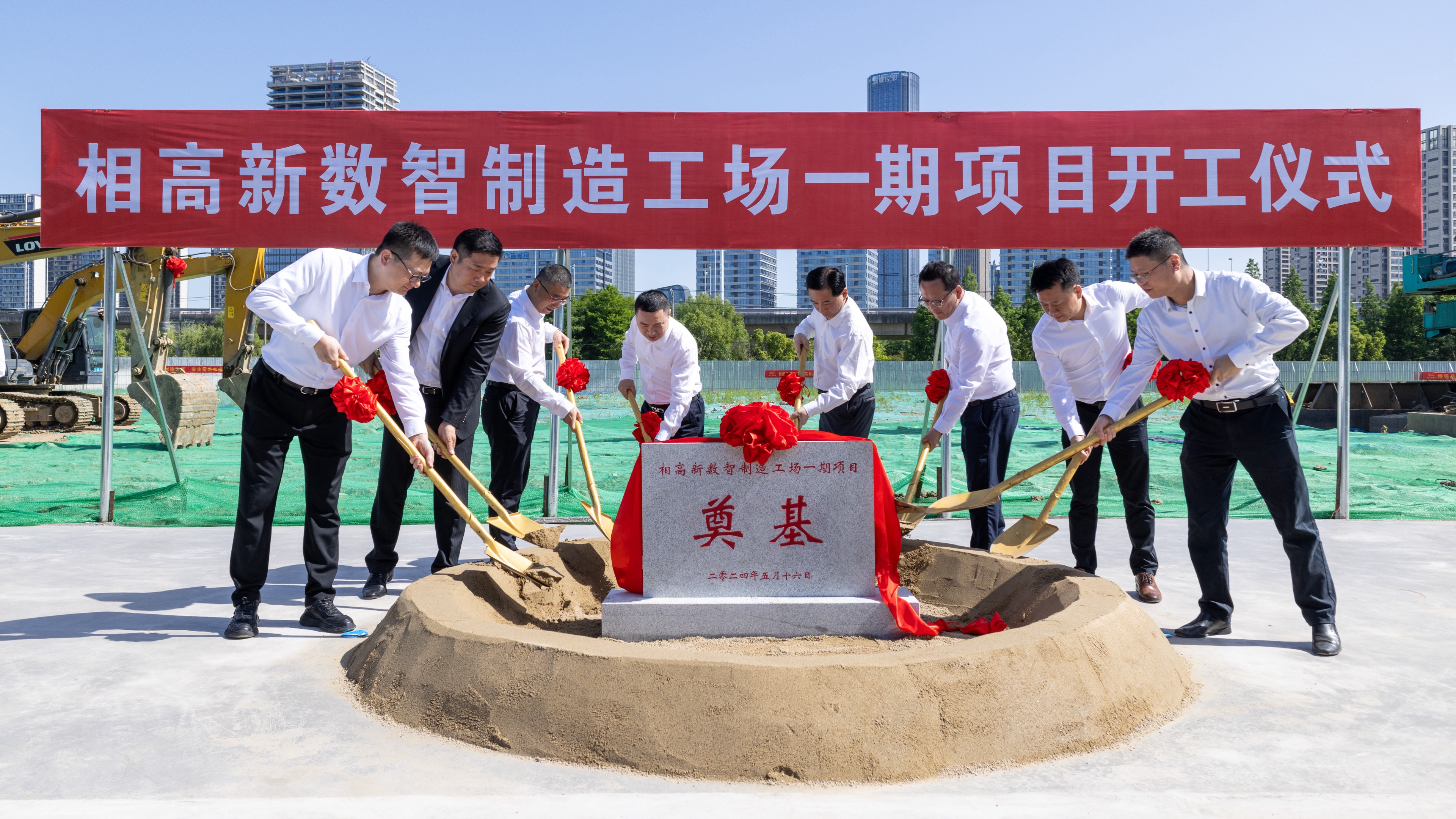 阿普奇新總部正式開工！