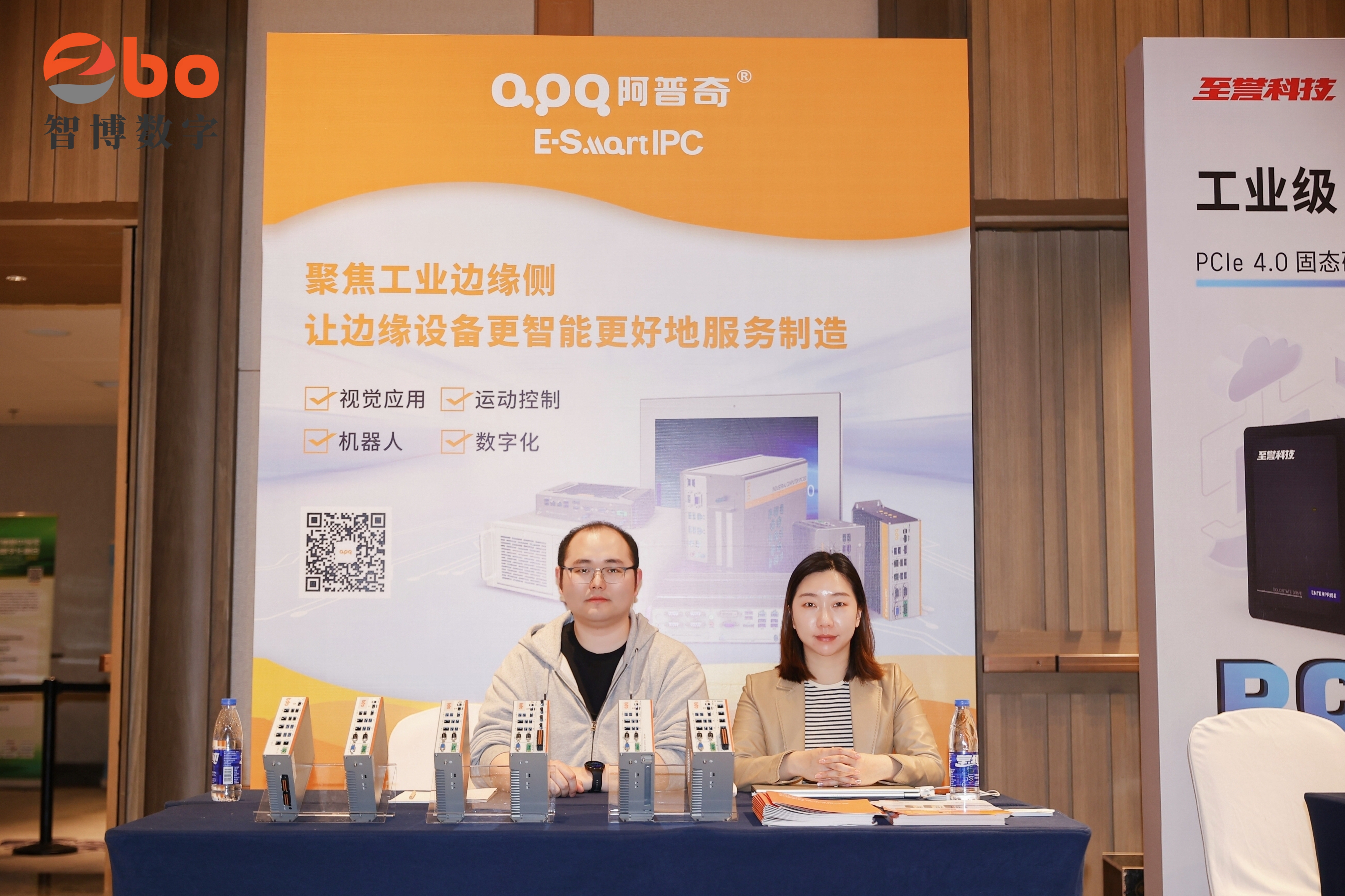 阿普奇攜AK系列新品亮相蘇州數(shù)字化與智能工廠交流會